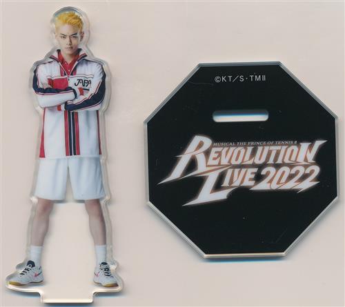 ミュージカル 新テニスの王子様 Revolution Live 2022 オリジナルアクリルスタンド <中学選抜メンバー&黒部由起夫・齋藤至> 橘桔平(GAKU)