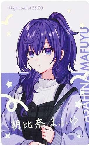 プロジェクトセカイ カラフルステージ! クリエイターズフェスタ 2025 in ニコニコ超会議 ePick card series 朝比奈まふゆ (箔押し)