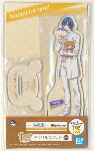 一番くじ うたの☆プリンスさまっ♪ マジLOVEレジェンドスター meets リラックマ ～happy for you!～ L賞 アクリルスタンド 一ノ瀬トキヤ