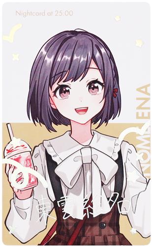 プロジェクトセカイ カラフルステージ! クリエイターズフェスタ 2025 in ニコニコ超会議 ePick card series 東雲絵名 (箔押し)