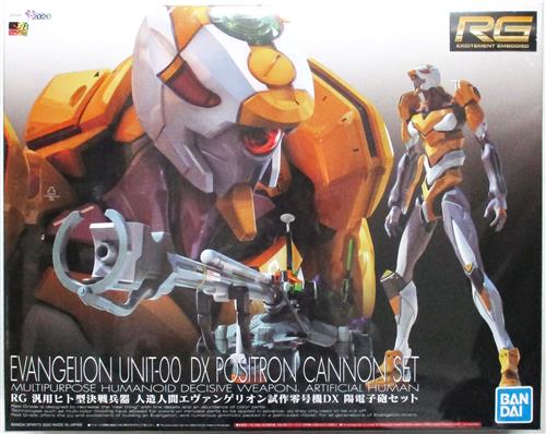 RG 新世紀エヴァンゲリオン 汎用ヒト型決戦兵器 人造人間エヴァンゲリオン試作零号機DX 陽電子砲セット [BANDAI SPIRITS]