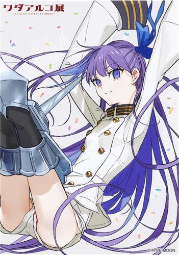 Fate/EXTRA ワダアルコ展 Fate & Fate/EXTRA ART WORKS ブロマイド