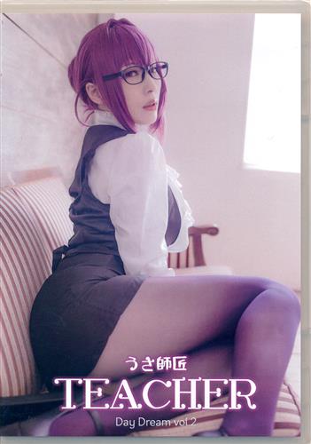 うさ師匠 TEACHER 【Fate シリーズ】[Usagi][Rabbit Hutch]