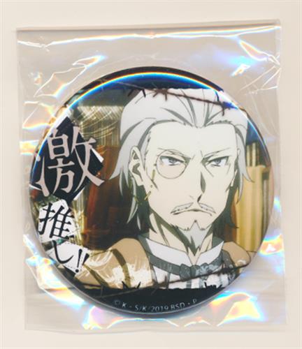 文豪ストレイドッグス 激推し缶バッジコレクション Vol 7 広津柳浪 グッズ 缶バッジ ラバーストラップ キーホルダー類 缶バッジ アニメグッズ ゲーム 同人誌の中古販売 買取 らしんばんオンライン