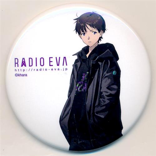 新世紀エヴァンゲリオン 缶バッジガチャ RADIO EVA II 碇シンジ
