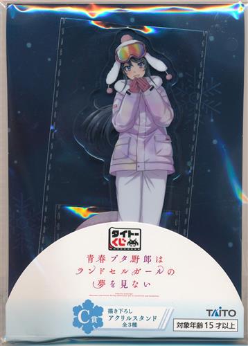 タイトーくじ 青春ブタ野郎はランドセルガールの夢を見ない C賞 描き下ろしアクリルスタンド 桜島麻衣 A