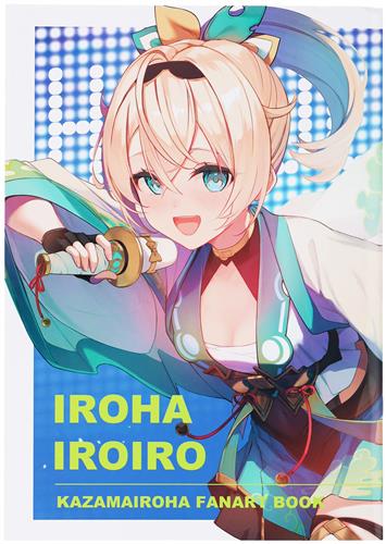 irohairoiro C104 【ホロライブ】[コーエンジウム][コーエンジウム]