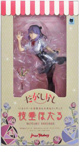 だがしかし 枝垂ほたる フィギュア マックスファクトリー ﾀﾞｶﾞｼｶｼｼﾀﾞﾚﾎﾀﾙ グッズ フィギュア フィギュア アニメグッズ ゲーム 同人誌の中古販売 買取 らしんばんオンライン