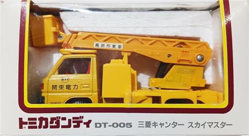 トミカダンディ 三菱キャンター スカイマスター (関東電力) 【フィギュア】[タカラトミー]