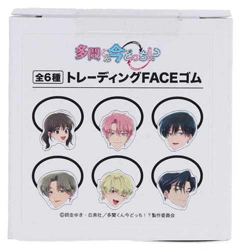 【未開封】多聞くん今どっち!? トレーディングFACEゴム (1BOX)