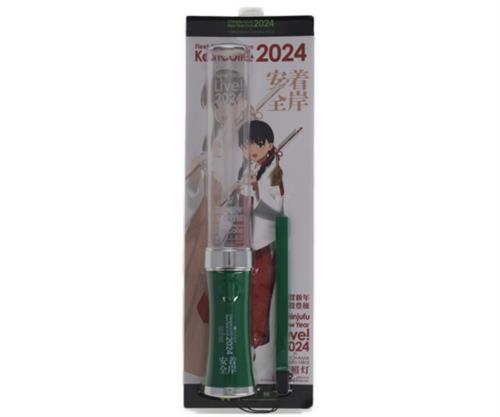 艦隊これくしょん~艦これ~ C2機関 艦これ 公式新春Live! 2024 Chinjufu New Year Live! 2024 in YOKOHAMA Minato Mirai 探照灯 ロゴ