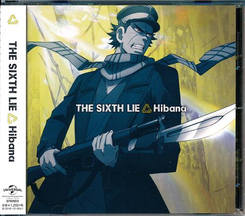 ゴールデンカムイ Hibana (ED) [THE SIXTH LIE]