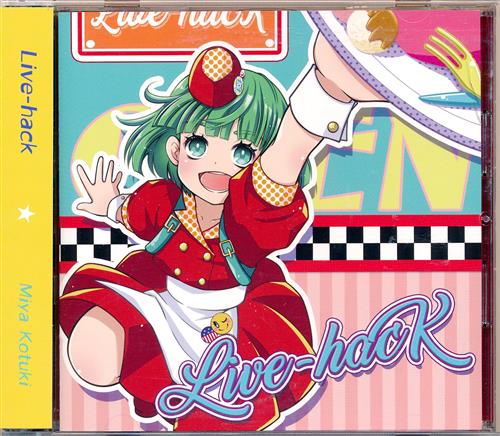 Live-hacK 【オリジナル作品】[コツキミヤ][ALLEGORY WORKS]