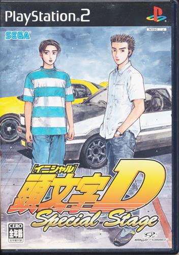 頭文字D Special Stage 【PS2】