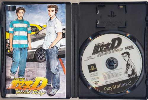 買取価格 10円 頭文字d Special Stage Ps2 ゲーム Tvゲームソフト Ps2 なっとく買取のらしんばんオンライン アニメグッズ 同人誌 中古ゲームのネット買取 買取価格 10円 頭文字d Special Stage Ps2 ゲーム Tvゲームソフト Ps2 なっとく買取のらしんばんオンライン アニメグッズ 同人誌 中古ゲームのネット買取