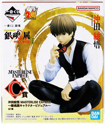 一番くじ 銀魂 生誕20周年記念 銀魂展 ～はたちのつどい～ その弐 C賞 沖田総悟 MASTERLISE EXPIECE ～銀魂展キャラクタービジュアル～