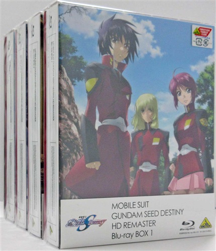 機動戦士ガンダムSEED DESTINY HDリマスターBlu-ray BOX 初回限定版 全 