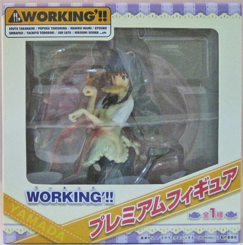 WORKING'!! プレミアムフィギュア 山田葵