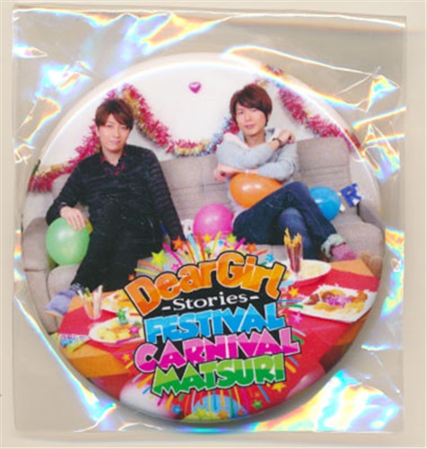 神谷浩史 小野大輔のdear Girl Stories Dgs 10th Anniversary 缶バッジ C Dgs Expo 16 グッズ 缶バッジ ラバーストラップ キーホルダー類 芸能 アニメグッズ ゲーム 同人誌の中古販売 買取 らしんばんオンライン