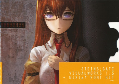 Steins;Gate VISUAL WORKS 1.5 【Steins;Gate】[huke][ラクフケット(RAK HUKET)|HWB]