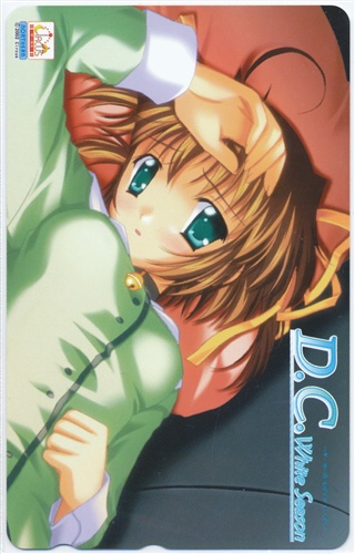 D.C. White Season ～ダ・カーポ～ホワイトシーズン 【テレホンカード】