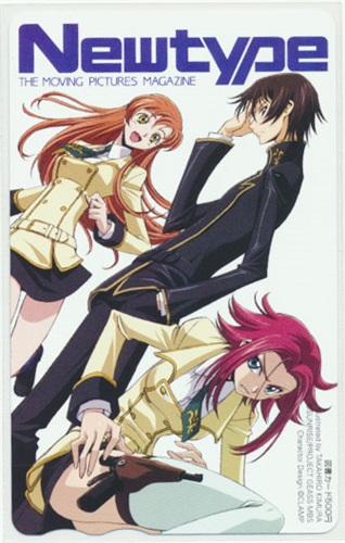 コードギアス 反逆のルルーシュ Newtype 図書カード 金券類 金券類 図書カード アニメグッズ ゲーム 同人誌の中古販売 買取 らしんばんオンライン