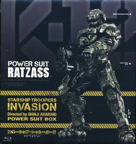 スターシップ・トゥルーパーズ インベイジョン 荒牧伸志監督完全監修 パワード・スーツBOX 【ブルーレイ】