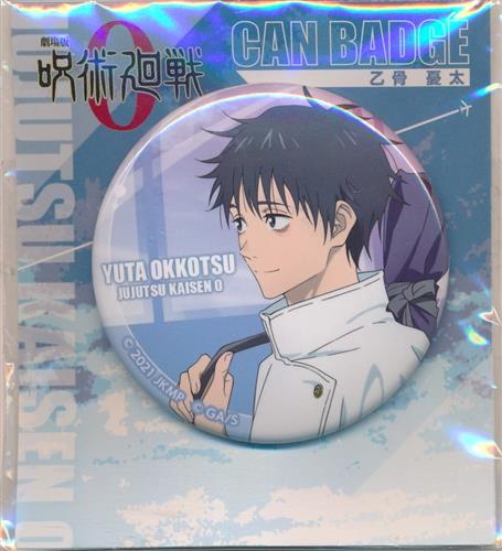 劇場版 呪術廻戦 0 缶バッジ 乙骨憂太 【ジャンフェス 2025】