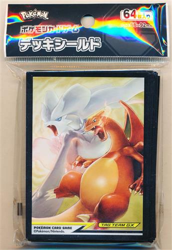 ポケットモンスター ポケモンカードゲーム デッキシールド レシラム&リザードン TAG TEAM GX