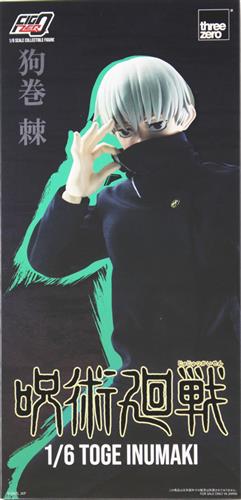 【未開封】フィグゼロ 呪術廻戦 狗巻棘 【フィギュア】[threezero]