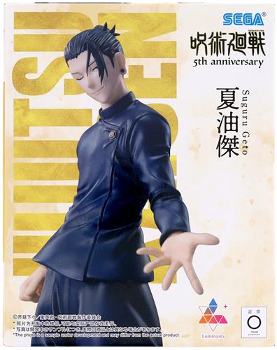 【未開封】呪術廻戦 5周年 Luminasta "夏油傑"