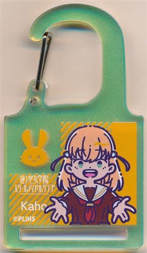 ラブライブ!蓮ノ空女学院スクールアイドルクラブ れとぽぷ オーロラアクリルカラビナ A 日野下花帆