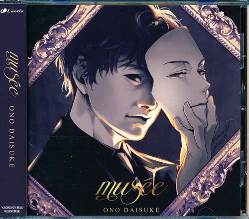 (未使用･未開封品)　ＭＡＲＩＮＥ　ＳＵＰＥＲ　ＷＡＶＥ　ＬＩＶＥ　ＤＶＤ　２０１６（アニメイト限定版） bt0tq1u MARINE SUPER WAVE LIVE DVD 2016 アニメイト限定版 [BLACK
