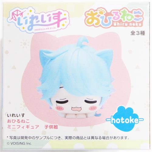 イレギュラーダイス いれいす おひるねこ ミニフィギュア 子供組 -hotoke- 【フィギュア】[セガ|VOISING]