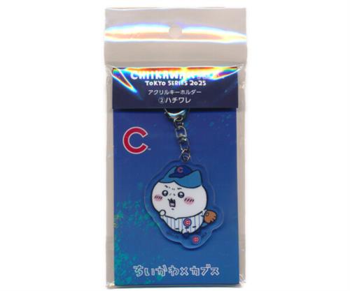ちいかわ×MLB TOKYO SERIES アクリルキーホルダー ハチワレ