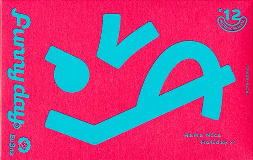 18TRIP Cassette #12 'Funny day' -Ev3ns-