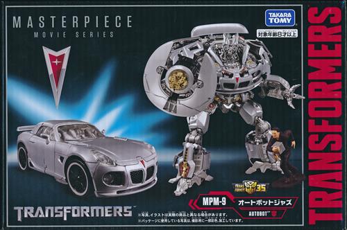 トランスフォーマー マスターピースムービーシリーズ MPM-9 オートボットジャズ 【フィギュア】[タカラトミー]
