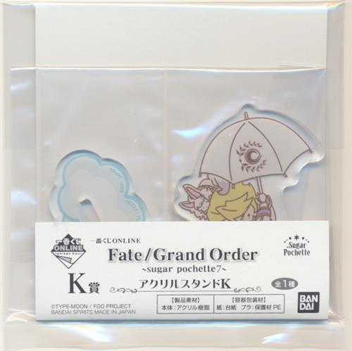 一番くじONLINE Fate/Grand Order ～sugar pochette 7～ K賞 アクリルスタンド K ゴルドルフ・ムジーク