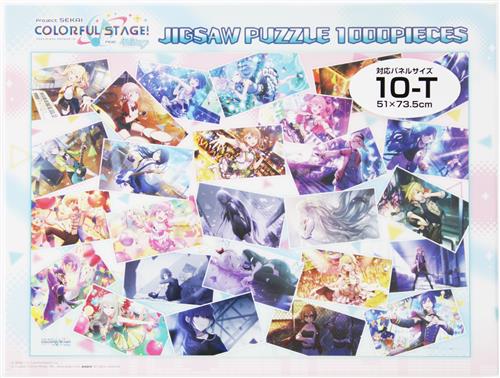 【未開封】プロジェクトセカイ カラフルステージ! ジグソーパズル1000ピース