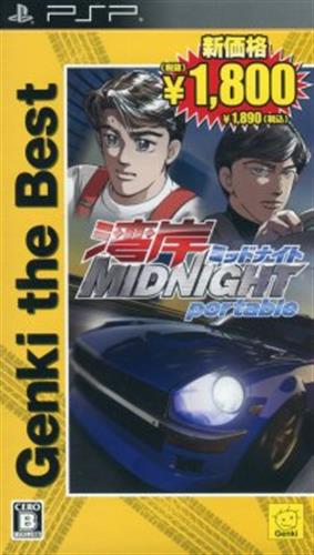 湾岸ミッドナイト ポータブル Genki The Best 再廉価版 Psp ゲーム Tvゲームソフト Psp アニメグッズ ゲーム 同人誌の中古販売 買取 らしんばんオンライン