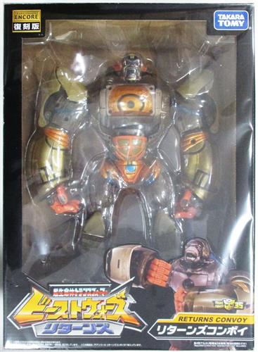 超生命体トランスフォーマー ビーストウォーズリターンズ TFアンコール リターンズコンボイ 【フィギュア】[タカラトミー]