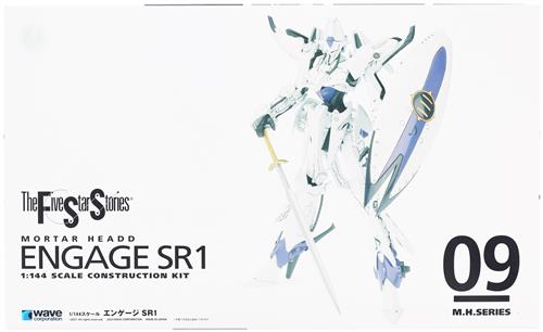 ファイブスター物語 M.H.SERIES No.9 1/144 エンゲージSR1 [FS-153] (再販) [WAVE]