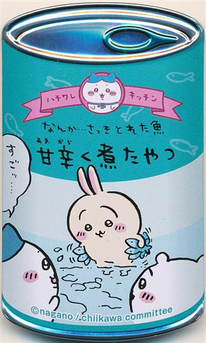 ちいかわ mitamemo 缶バッジ なんか・・・さっきとれた魚 甘辛く煮たやつ ハチワレ&うさぎ&ちいかわ
