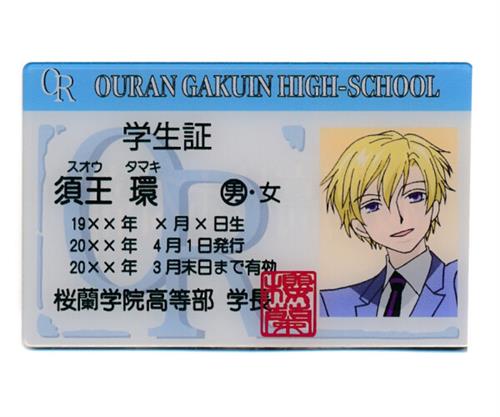 桜蘭高校ホスト部 学生証風カード 須王環 ＜NHYセール追加商品＞
