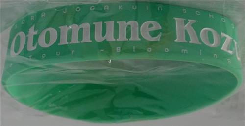 ラブライブ!蓮ノ空女学院スクールアイドルクラブ 2nd Live Tour ~Blooming with ○○○~ シリコンバンド 乙宗梢