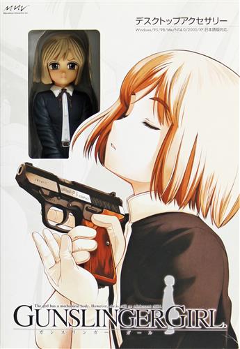 GUNSLINGER GIRL デスクトップアクセサリー 限定版 ｶﾞﾝｽﾘﾝｶﾞｰｶﾞｰﾙ
