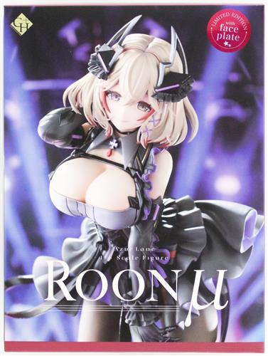 アズールレーン ローン μ兵装 あみあみ限定版 【あみあみ限定】 【フィギュア】[GOLDENHEAD]