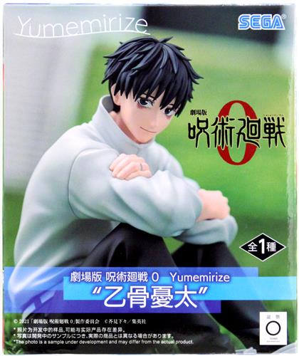 【未開封】劇場版 呪術廻戦 0 Yumemirize "乙骨憂太"