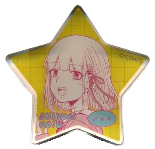 しのびごと NEXT WEEKLY SHONEN JUMPフェス アクリルスターブロックコレクション 第1弾 アオイ