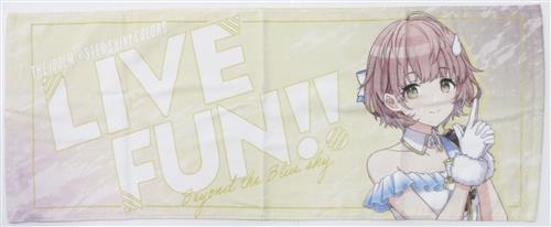 アイドルマスター シャイニーカラーズ 公式プロデュースタオル 郁田はるき (SC LIVE FUN!! ver.) 【THE IDOLM＠STER SHINY COLORS LIVE FUN!! -Beyond the Blue sky-】